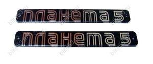 Эмблема ПЛ5 ИЖ