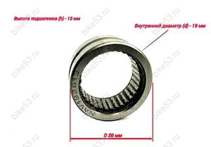 Подшипник прогрессии NK1913 FX250