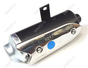 Глушитель Coyote RC110 (ATC0004) (R0000138492)