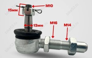 Опора шаровая верхняя/нижня ATV 125 200 MIKILON HAMMER