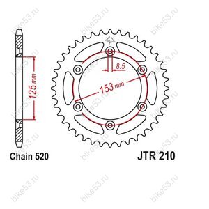 Звезда задняя OTOM 210-52-520 (JTR210.52) (520-52)