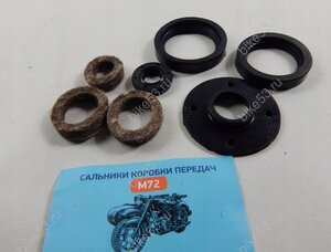 Набор сальников/уплотнений кпп М72