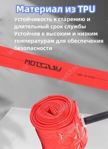 Камера 28   700х23-32С Motsuv спорт 45 мм F/V красный