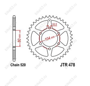 Звезда задняя JTR478.46ZBK (AFAM 16403-46) (ZXR400)