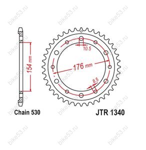 Звезда задняя JTR1340.43
