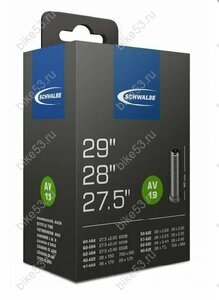 Камера 27,5-29 х1,60-2,40" 40/62-584/635, Schwalbe A/V19 10400090.01