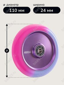 Колесо TT AMARILLIS, X-Treme 110*24мм, purpie-pink/фиолетово-розовый ABEC 9, арт:509648/NN010620