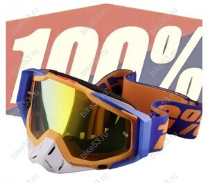 Очки 100% синие/оранжевые