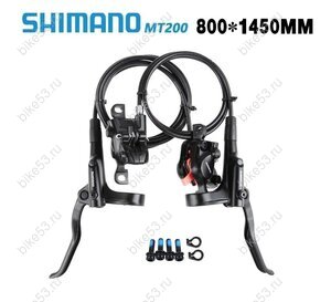 Тормозной набор гидравлический SHIMANO MT200,правая передняя 800 мм, левая задняя 1450 мм