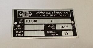 Шильда  тип8 ЯВА